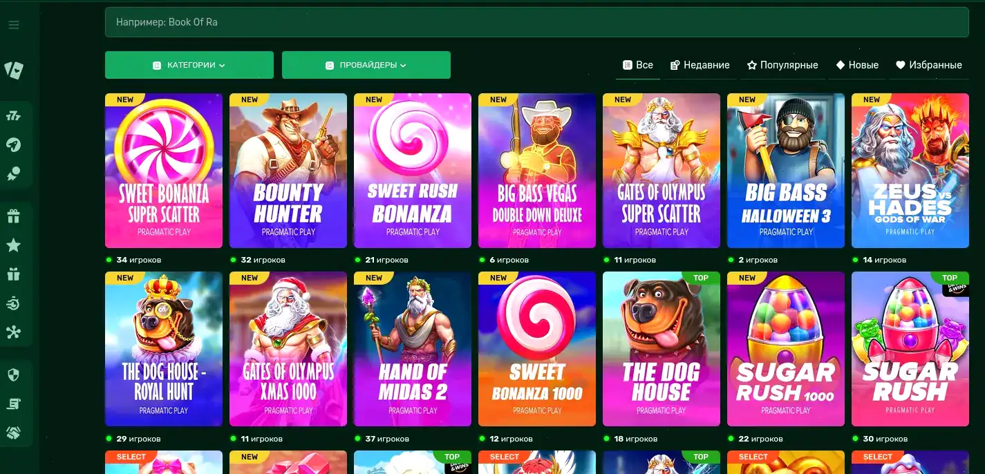 Бонусы и акции в казино Кешер на экране смартфона