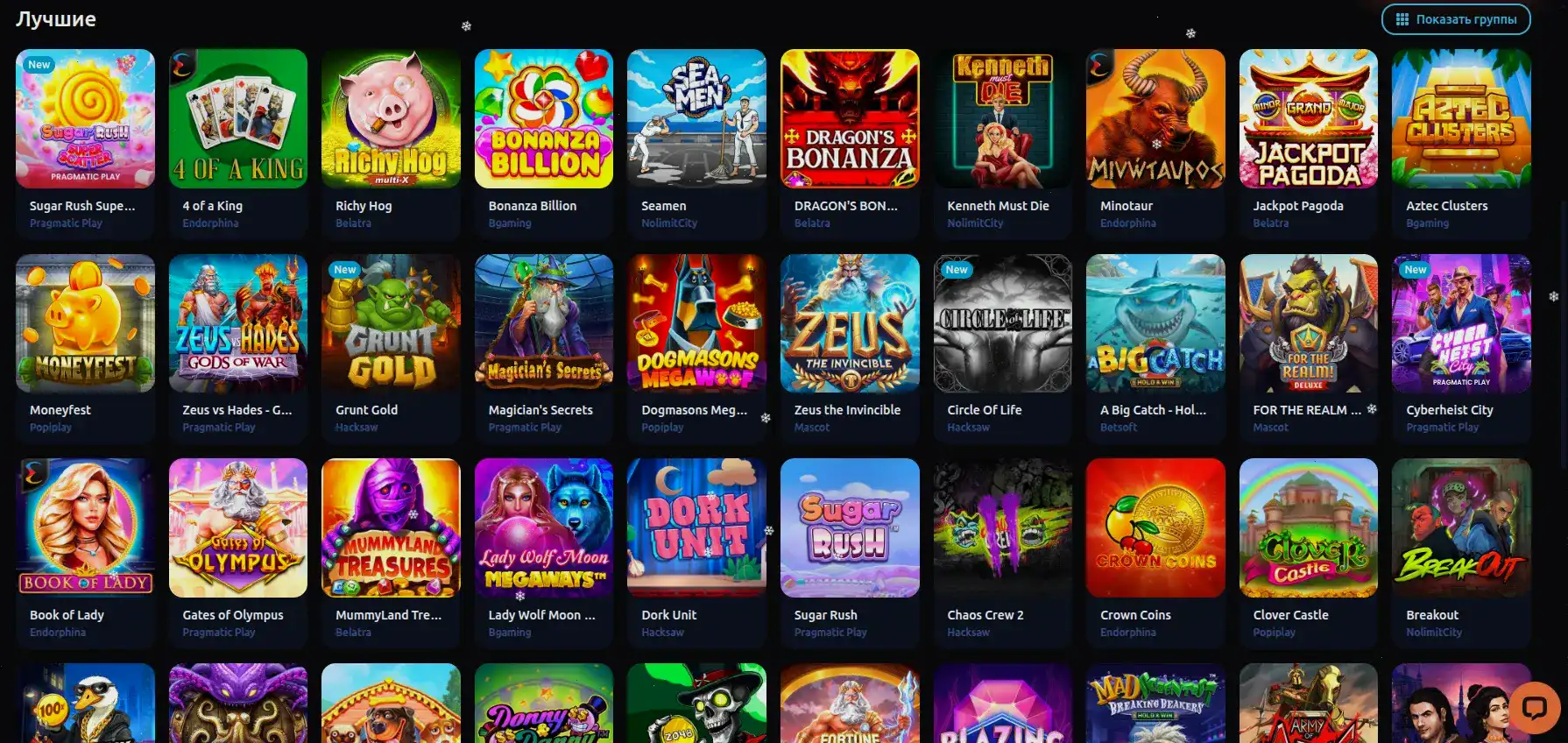 Процесс live-игры с дилером в Casher казино